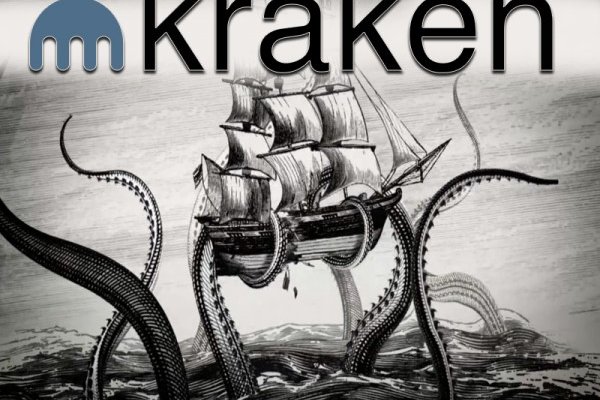 Craken