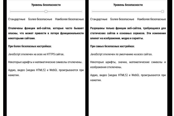 Мега или кракен