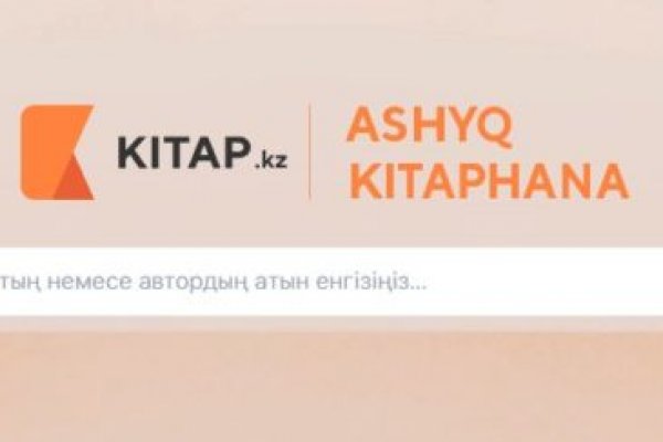 Кракен продажа наркотиков